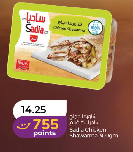 available at Lulu Hypermarket in UAE - Al Ain
