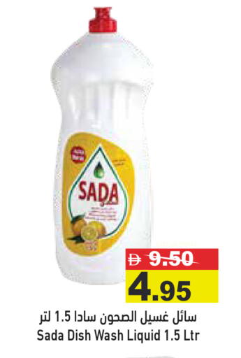 available at أسواق رامز in الإمارات العربية المتحدة , الامارات - دبي