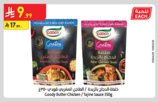 available at Danube in KSA, Saudi Arabia, Saudi - Jeddah