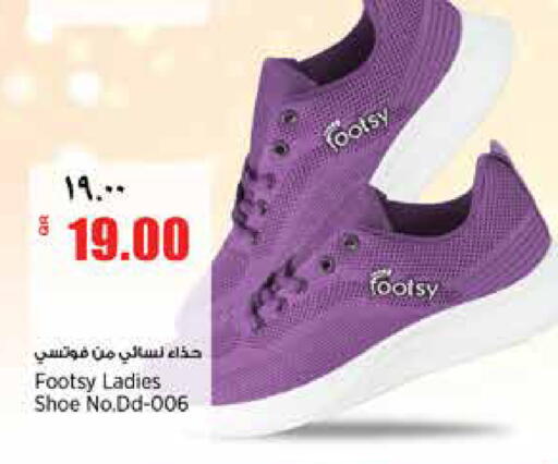 available at سوبر ماركت الهندي الجديد in قطر - الشحانية