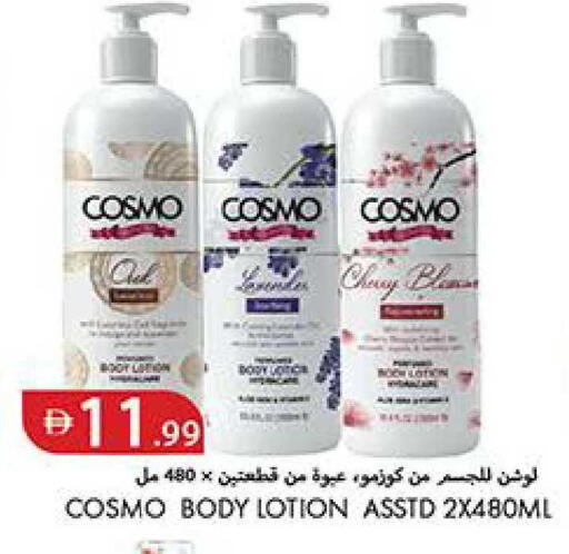 Cherry available at Rawabi Market Ajman in UAE - Sharjah / Ajman