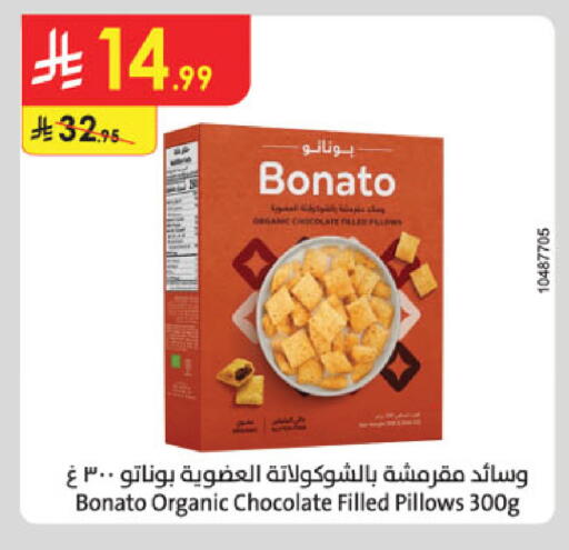 available at الدانوب in مملكة العربية السعودية, السعودية, سعودية - حائل‎