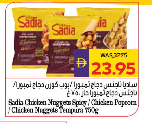 available at أدكووب in الإمارات العربية المتحدة , الامارات - رَأْس ٱلْخَيْمَة
