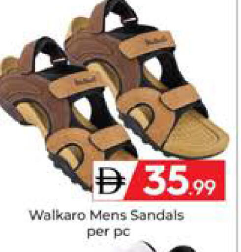 available at Mubarak Hypermarket Sharjah in UAE - Sharjah / Ajman