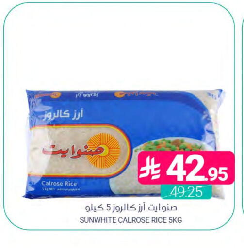 available at اسواق المنتزه in مملكة العربية السعودية, السعودية, سعودية - المنطقة الشرقية