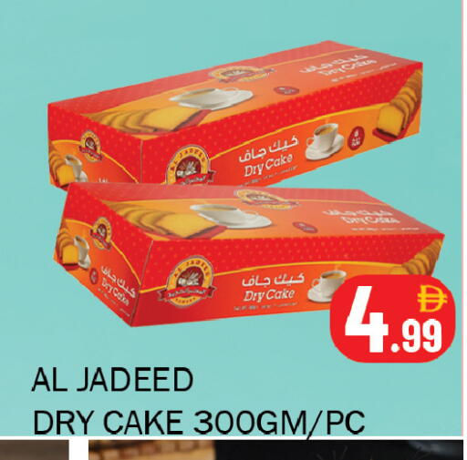 available at Souk Al Mubarak Hypermarket in UAE - Sharjah / Ajman