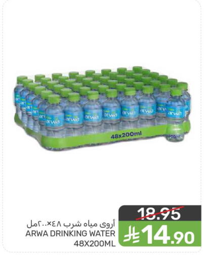 available at  مـزايــا in مملكة العربية السعودية, السعودية, سعودية - المنطقة الشرقية