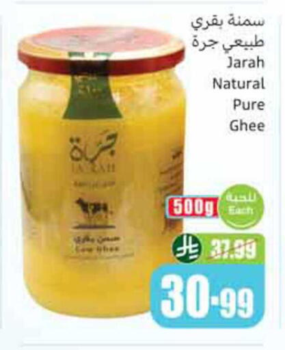 available at Othaim Markets in KSA, Saudi Arabia, Saudi - Dammam