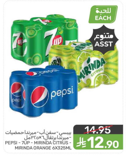 Orange available at  مـزايــا in مملكة العربية السعودية, السعودية, سعودية - المنطقة الشرقية