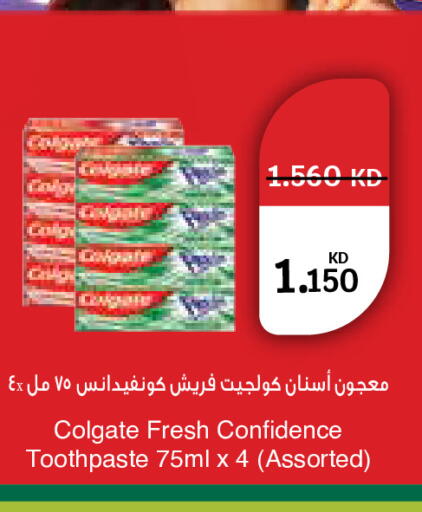 available at City Hypermarket in Kuwait - Jahra Governorate