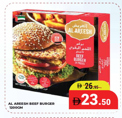 available at كيرالا هايبرماركت in الإمارات العربية المتحدة , الامارات - رَأْس ٱلْخَيْمَة