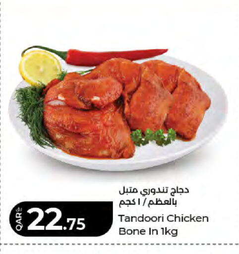available at لولو هايبرماركت in قطر - الدوحة