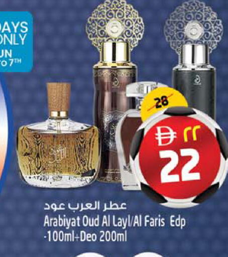 available at SAFARI HYPERMARKET  in UAE - Ras al Khaimah