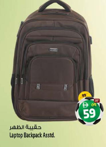 available at Safari Hypermarket  in UAE - Dubai