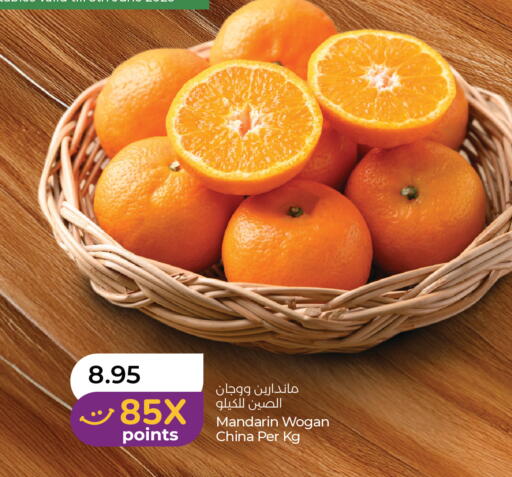 Mandarin from China available at لولو هايبرماركت in الإمارات العربية المتحدة , الامارات - ٱلْعَيْن‎