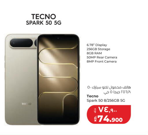 available at Lulu Hypermarket  in Kuwait - Jahra Governorate
