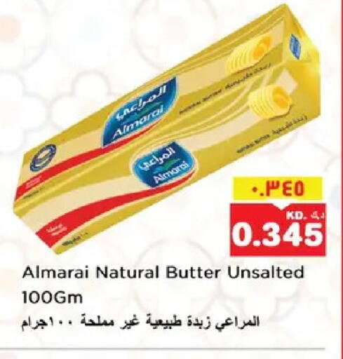 available at نستو هايبر ماركت in الكويت - محافظة الأحمدي