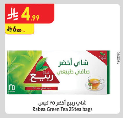 available at Danube in KSA, Saudi Arabia, Saudi - Abha