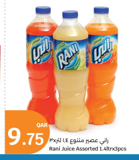 Guava available at سيتي هايبرماركت in قطر - الشمال