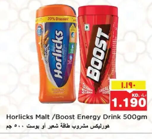 available at نستو هايبر ماركت in الكويت - محافظة الأحمدي