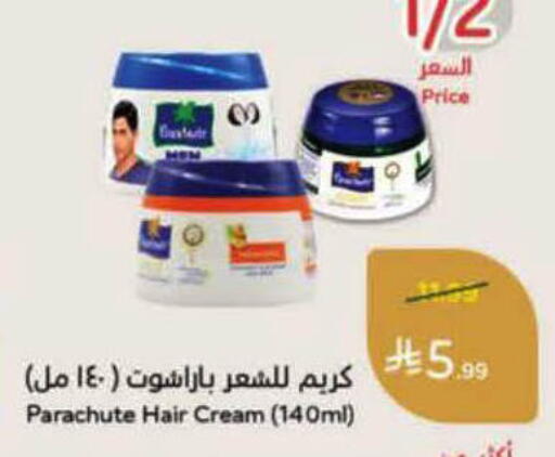 available at Hyper Panda in KSA, Saudi Arabia, Saudi - Al Bahah