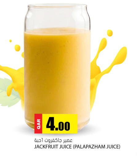 Jackfruit available at جراند هايبرماركت in قطر - الدوحة