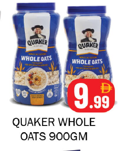 available at Souk Al Mubarak Hypermarket in UAE - Sharjah / Ajman