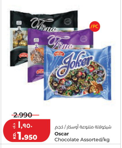 available at لولو هايبر ماركت in الكويت - محافظة الجهراء