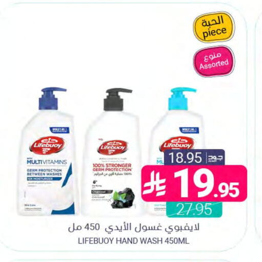 available at اسواق المنتزه in مملكة العربية السعودية, السعودية, سعودية - المنطقة الشرقية