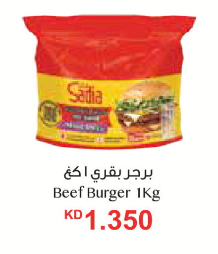 available at سيتي هايبرماركت in الكويت - محافظة الجهراء