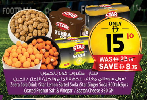 Lemon Ginger available at SAFARI HYPERMARKET  in UAE - Ras al Khaimah