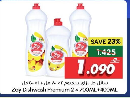 available at الميرة in عُمان - صُحار‎