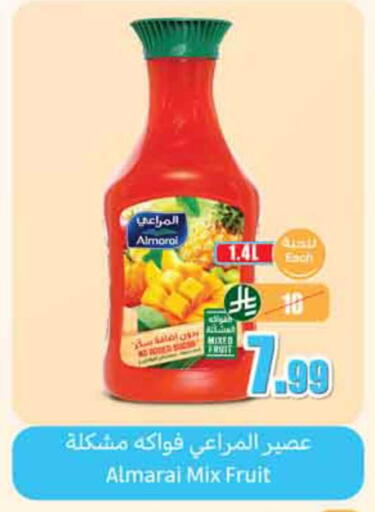 available at Othaim Markets in KSA, Saudi Arabia, Saudi - Dammam