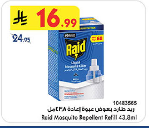available at بن داود in مملكة العربية السعودية, السعودية, سعودية - المدينة المنورة