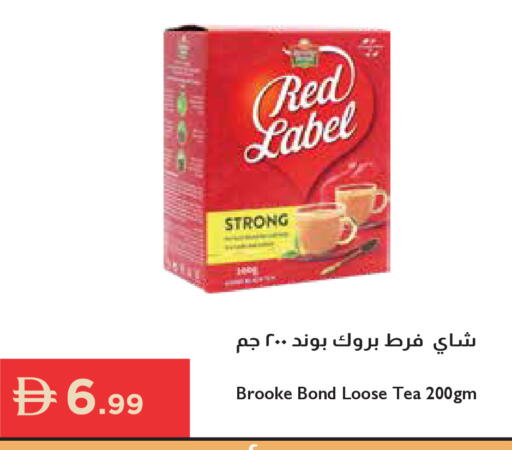 available at إسطنبول سوبرماركت in الإمارات العربية المتحدة , الامارات - دبي