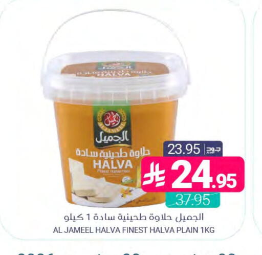 available at اسواق المنتزه in مملكة العربية السعودية, السعودية, سعودية - المنطقة الشرقية