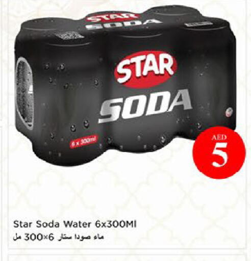available at نستو هايبرماركت in الإمارات العربية المتحدة , الامارات - ٱلْعَيْن‎