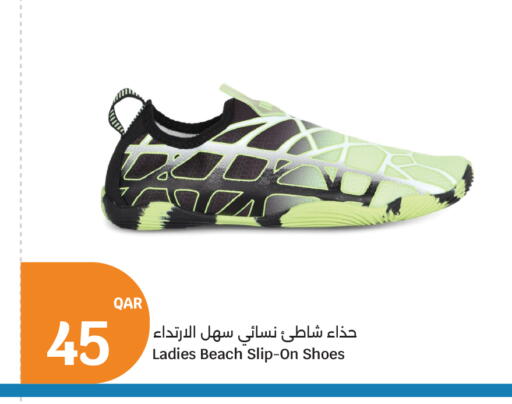 available at سيتي هايبرماركت in قطر - الشمال