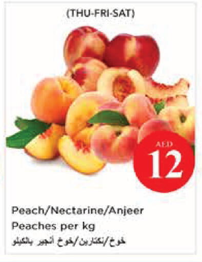 Peach Nectarine available at نستو هايبرماركت in الإمارات العربية المتحدة , الامارات - أبو ظبي