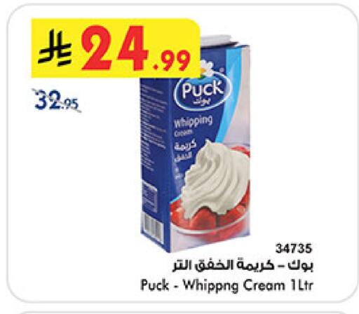 available at بن داود in مملكة العربية السعودية, السعودية, سعودية - المدينة المنورة