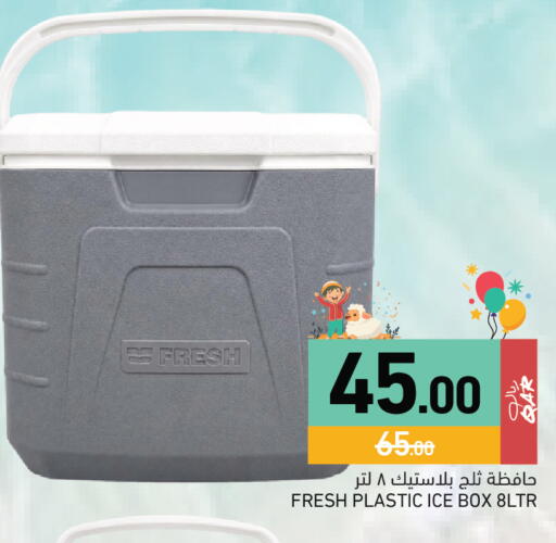 available at Aswaq Ramez in Qatar - Doha