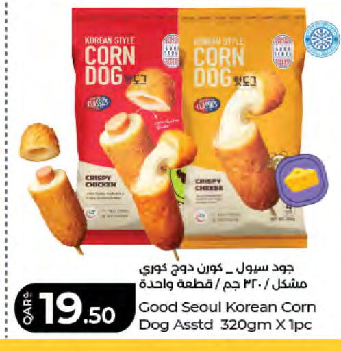 available at LuLu Hypermarket in Qatar - Doha