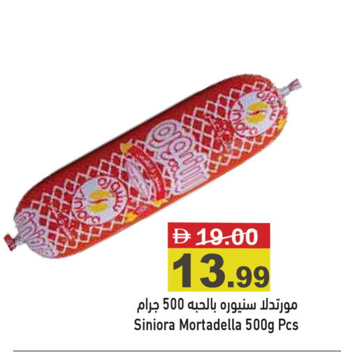 available at أسواق رامز in الإمارات العربية المتحدة , الامارات - دبي