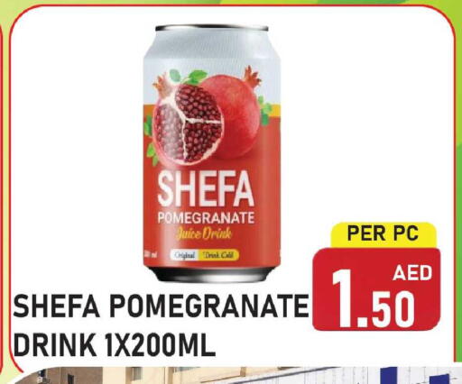 Pomegranate available at Plus mart in UAE - Sharjah / Ajman