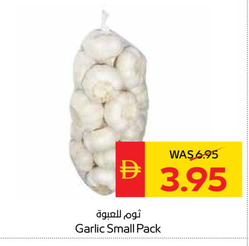 Garlic available at SPAR Hyper Market  in UAE - Ras al Khaimah