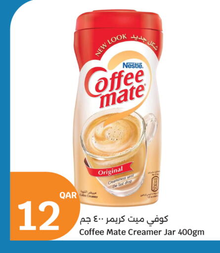 available at سيتي هايبرماركت in قطر - الشمال
