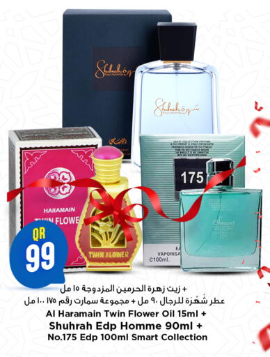 available at Marza Hypermarket in Qatar - Al Daayen