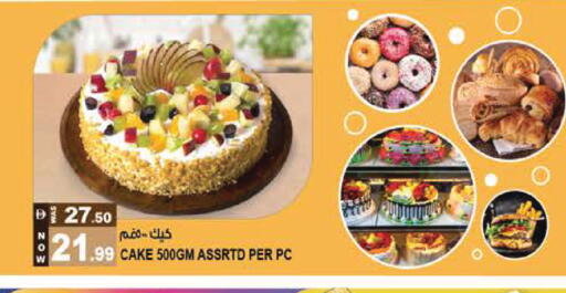 available at هاشم هايبرماركت in الإمارات العربية المتحدة , الامارات - الشارقة / عجمان