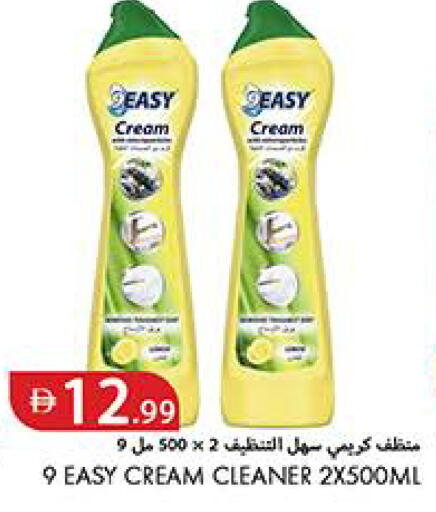 available at Rawabi Market Ajman in UAE - Sharjah / Ajman