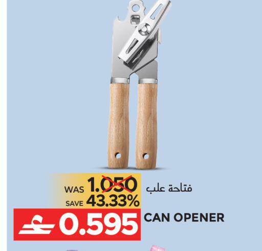 available at Dragon Gift Center in Oman - Muscat